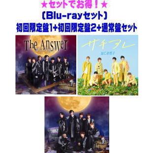 (Blu-rayセット/取)初回限定盤1+2+通常盤セット なにわ男子 CD+Blu-ray/The Answer / サチアレ 22/4/27発売【オリコン加盟店】 :JACA-5962-5966-5968:アットマークジュエリー - 通販 - Yahoo!ショッピング