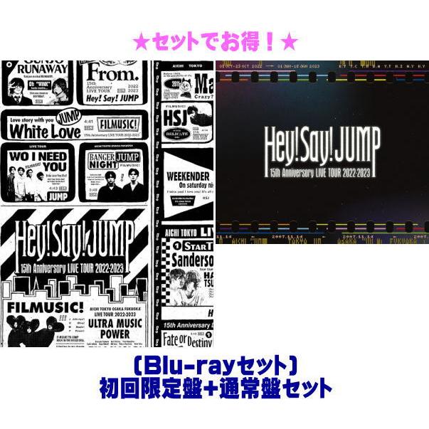 ▽(Blu-rayセット）初回盤+通常盤セット Hey! Say! JUMP 2Blu-ray/Hey