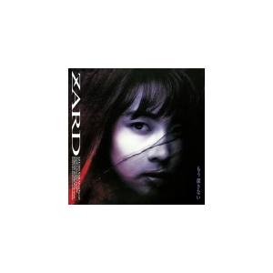 30周年記念リマスター盤 ZARD CD/もう探さない ［30th Anniversary
