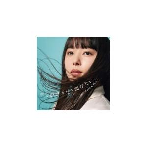 【R16095】キミが好きだと叫びたい/～Love & Yell～ キミが好きだと叫びたい Love & Yell 〜 mixed by DJ 和