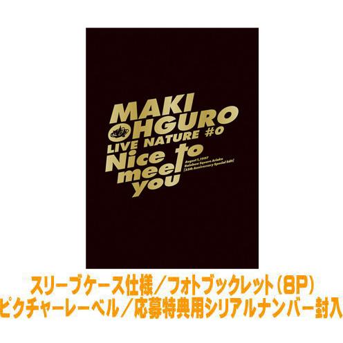 応募特典用シリアル封入 大黒摩季 Blu-ray/LIVE NATURE #0〜Nice to