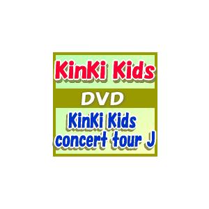 ■KinKi Kids 2DVD【KinKi Kids concert tour J】10/8/11発売　オリコン加盟店■通常盤｜ajewelry