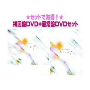 先着特典終了 初回盤DVD+通常盤DVD(取)セット NEWS 3DVD/NEWS LIVE TOUR 2020 STORY 22/2/9発売　オリコン加盟店｜ajewelry