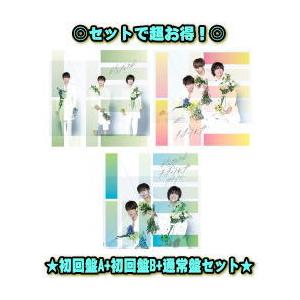 初回盤a 初回盤b 通常盤 初回 取 セット News Cd Dvd ビューティフル チンチャうまっか カナリヤ 12 23発売 オリコン加盟店 Jecn 611 613 615 アットマークジュエリー 通販 Yahoo ショッピング