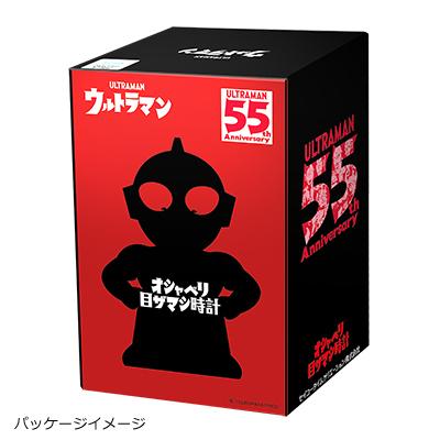 数量限定/SEIKO（セイコー）クオーツ/ウルトラマン55周年記念