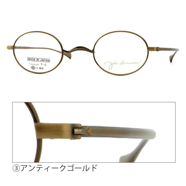 日本製 ジョンレノン John Lennon/βチタン 一山タイプ メガネフレーム フレームのみ コンパクトA ケース付 JL-A106-1/JL-A106-2/JL-A106-3/JL-A106-4/オプチ_3