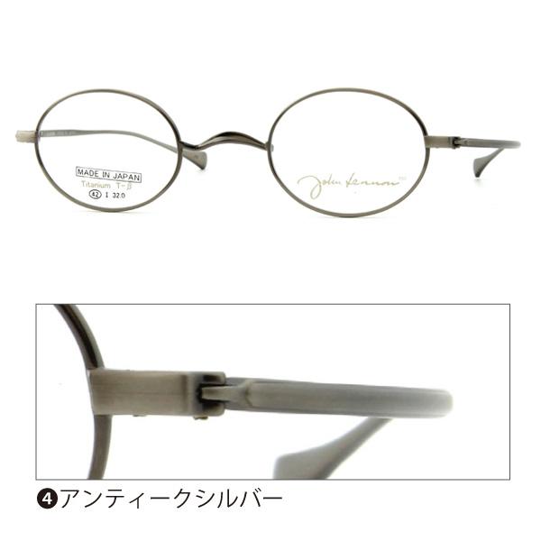 日本製 ジョンレノン John Lennon/βチタン 一山タイプ メガネフレーム