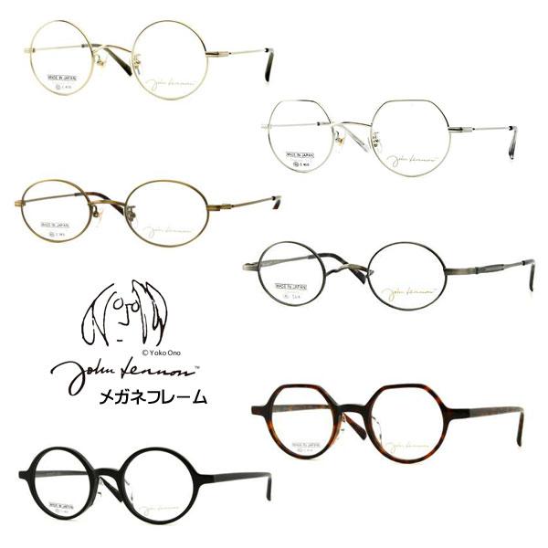 ジョンレノン John Lennon/チタン メガネフレーム フレームのみ 丸眼鏡