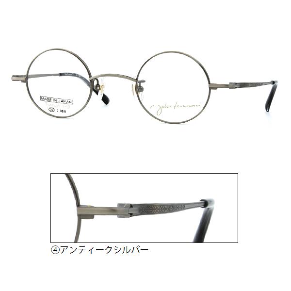 日本製 ジョンレノン John Lennon/βチタン メガネフレーム フレーム