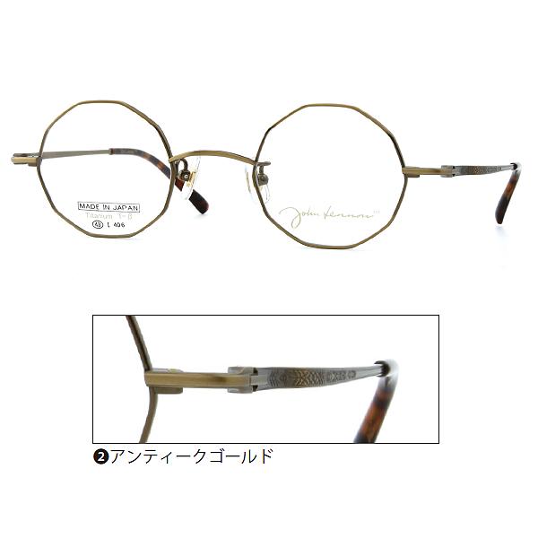 日本製 ジョンレノン John Lennon/βチタン メガネフレーム フレーム