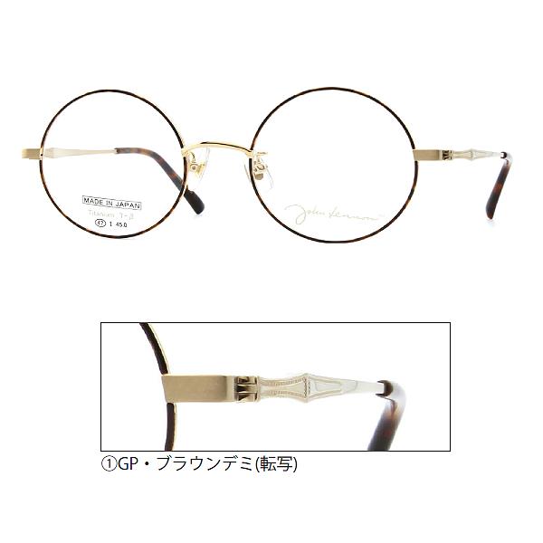 日本製 ジョンレノン John Lennon/βチタン メガネフレーム フレーム