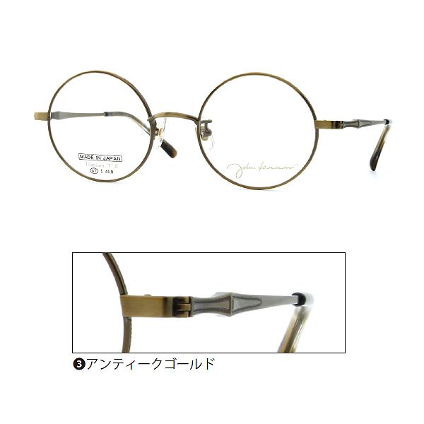 日本製 ジョンレノン John Lennon/βチタン メガネフレーム フレーム