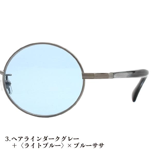 日本製 ジョンレノン John Lennon サングラス 丸眼鏡 メンズ