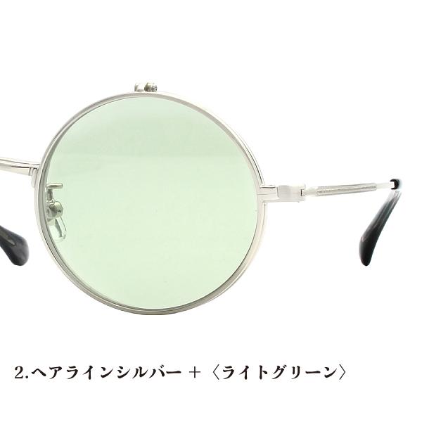 日本製 ジョンレノン John Lennon サングラス/跳ね上げ 丸眼鏡