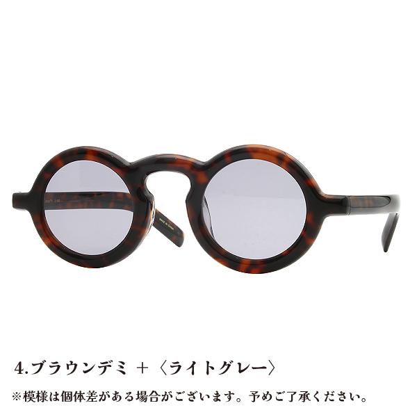 ジョンレノン John Lennon サングラス/丸眼鏡 セルフレーム メンズ