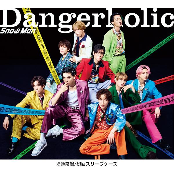 通常盤 (初回仕様) スリーブ/フォトブック/Snow Man CD/Dangerholic 23