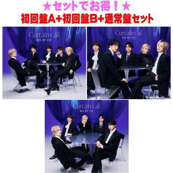○初回盤A+初回盤B+通常盤(初回仕様)セット Kis-My-Ft2 CD+DVD/Curtain 