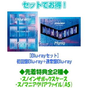 ○先着特典全2種外付 BDセット 初回盤+通常盤初回セット