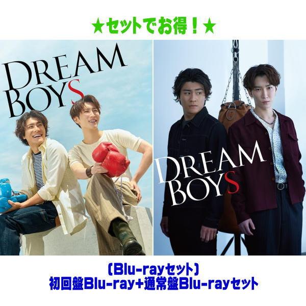 DREAM BOYS（初回盤＋通常盤） [Blu-rayセット] ドリームボーイズ2023