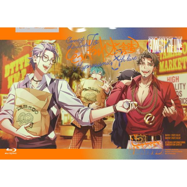 初回仕様/取) シリアルコード(初回) どついたれ本舗 2DVD/ヒプノシス 