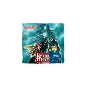 V.A. CD/リヴァイアサン／終末を告げし獣 20/12/9発売 オリコン加盟店 