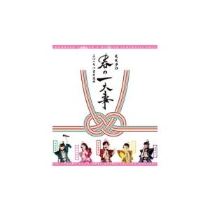 ももいろクローバーZ/ももクロ春の一大事2017 in 富士見市〈3枚組〉 ももクロ春の一大事2017 in 富士見市 LIVE DVD/ももいろクローバーZ