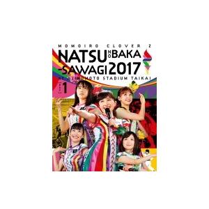 ももいろクローバーZ 4Blu-ray/ももクロ夏のバカ騒ぎ2017 -FIVE THE