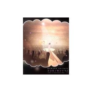 通常盤　有安杏果 2Blu-ray/ココロノセンリツ 〜feel a heartbeat〜 Vol.1.5 LIVE Blu-ray　18/3/28発売　オリコン加盟店