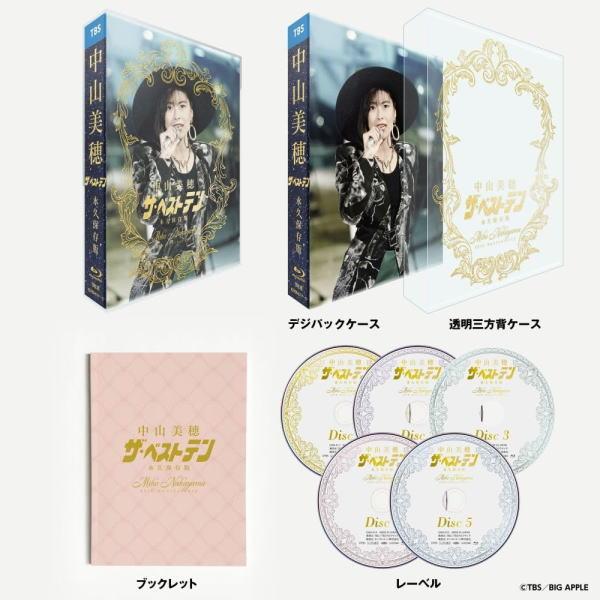 三方背豪華ビニールケース入りBOX 中山美穂 5Blu-ray/〜Miho Nakayama 