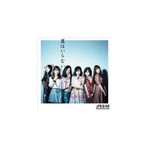初回盤Type C　AKB48　CD+DVD/翼はいらない　16/6/1発売　オリコン加盟店｜ajewelry