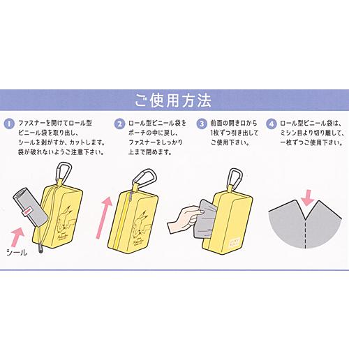 カミオジャパン ポケットモンスター ポケモン 携帯ゴミ袋ポーチ ビニール袋 ふくろーる 横顔 ピカチュウ カラビナ Km 03 激安卸販売新品 取 ギフト不可