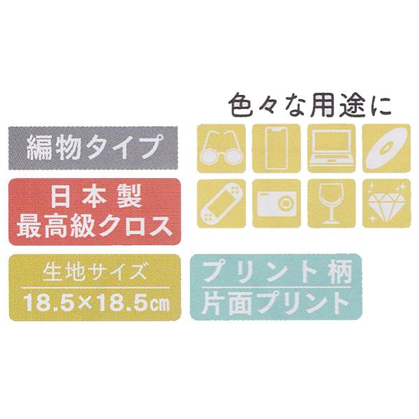 Disney（ディズニー） Disney/日本製 最高級 キャラクター メガネ
