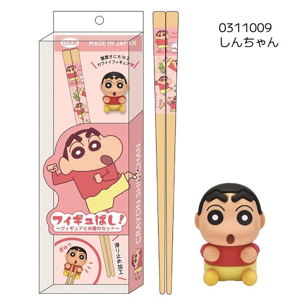 クレヨンしんちゃん/ミニフィギュア付 お箸 フィギュばし/日本製