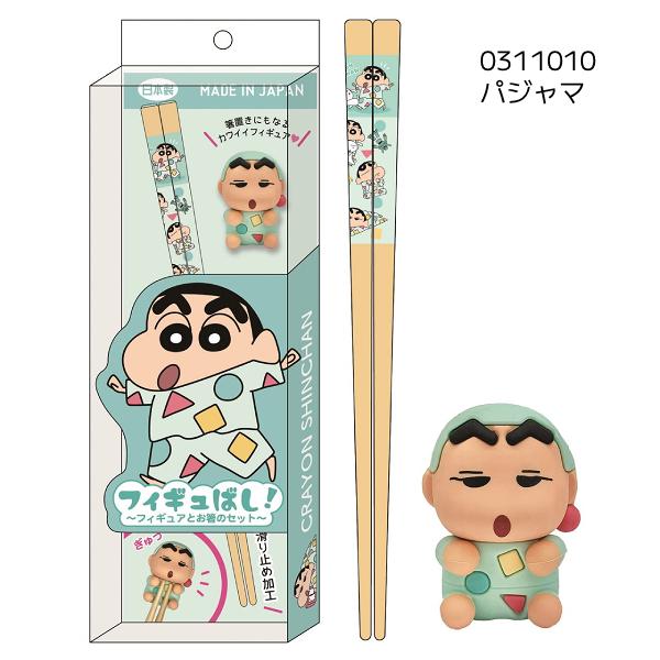 クレヨンしんちゃん/ミニフィギュア付 お箸 フィギュばし/日本製