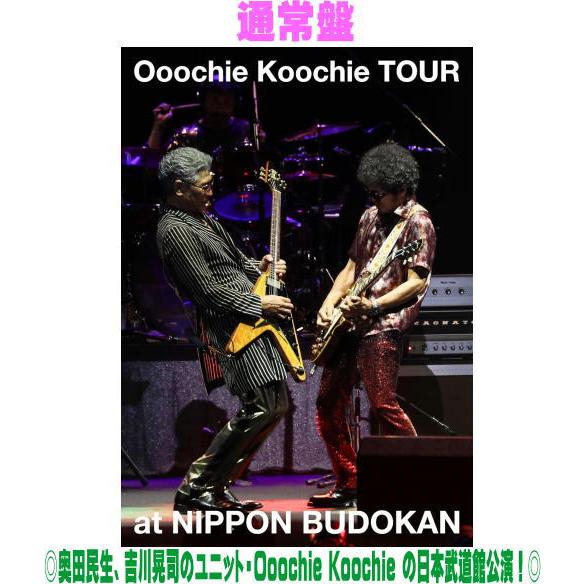 オーチーコーチーDVD&CDセット 通常盤 Ooochie Koochie DVD/Ooochie TOUR at NIPPON BUDOKAN 26/3/25