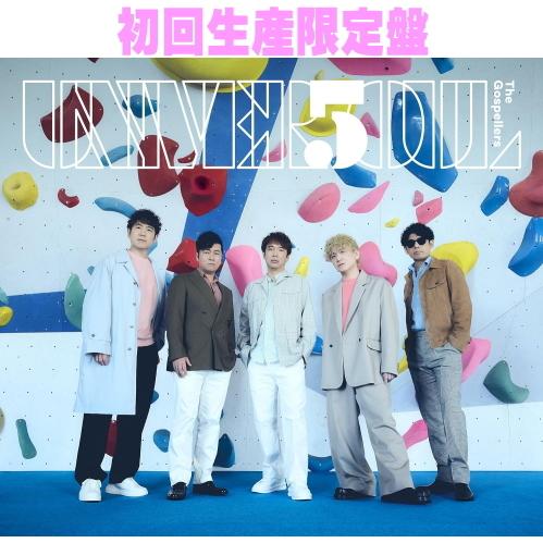初回生産限定盤 Blu-ray付 デジパック仕様 ゴスペラーズ CD+Blu-ray