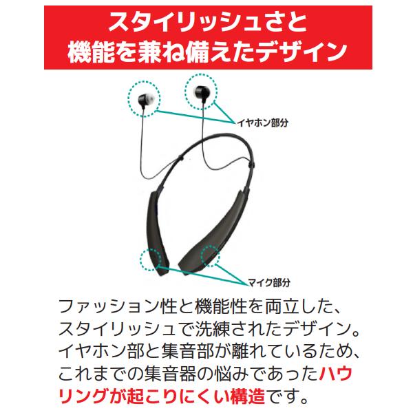 ○USB充電式 首掛け式 デジタル 集音器/極みみ Kiwamimi きわみみ 軽度