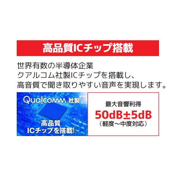 ○USB充電式 首掛け式 デジタル 集音器/極みみ Kiwamimi きわみみ 軽度