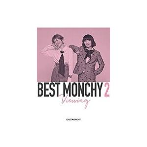 完全生産限定盤（取） チャットモンチー 2Blu-ray/BEST MONCHY 2