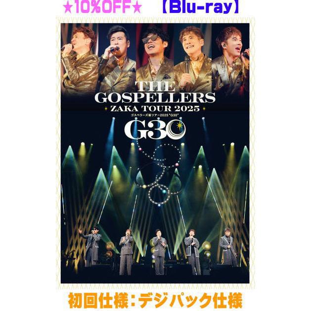 初回仕様限定盤 デジパック仕様 ゴスペラーズ Blu-ray/ゴスペラーズ坂