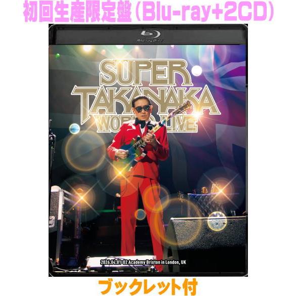 初回生産限定盤 特典2CD+ブックレット 高中正義 Blu-ray+2CD/SUPER