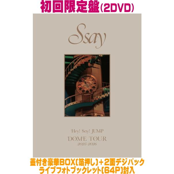 初回限定盤 蓋付き豪華BOX＋2面デジパック ライブフォトブックレット