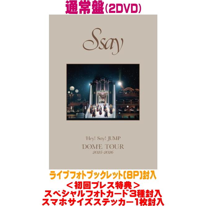 帯付紙ジャケザ・ハプニングスフォーThe First初回生産限定盤デジタルリマス 通常盤(初回プレス) スペシャルフォトカード+スマホサイズステッカー
