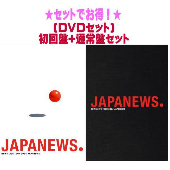 先着特典クリアファイル1枚(外付) ○(DVDセット) 初回盤+通常盤セット