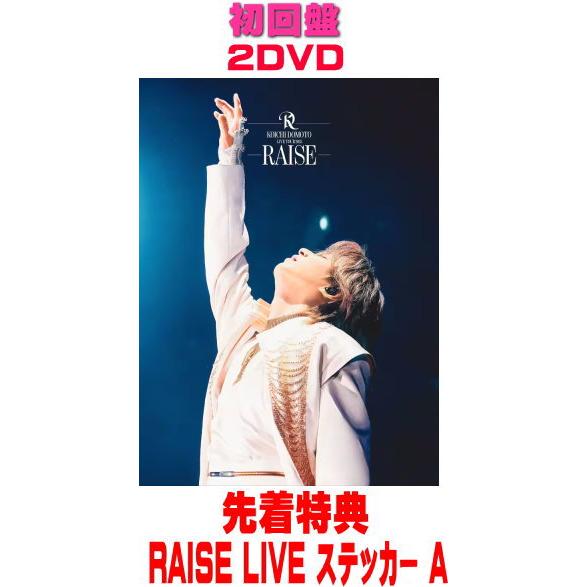 先着特典RAISE LIVE ステッカー A種(外付) 初回盤 68Pブックレット封入