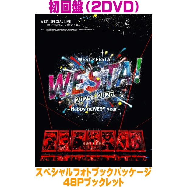 初回盤 スペシャルフォトブックパッケージ 48Pブックレット WEST. 2DVD