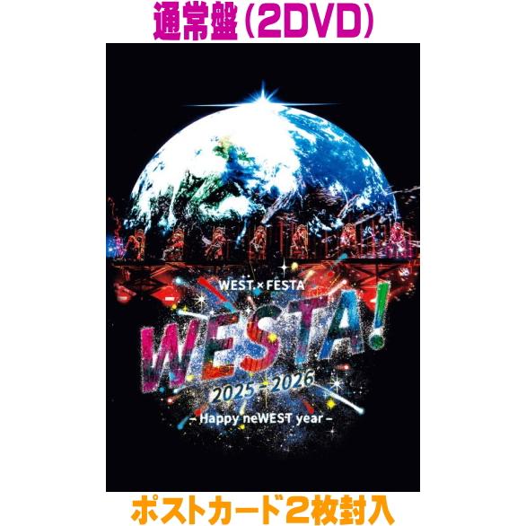 ▽通常盤 ポストカード2枚封入 WEST. 2DVD/WEST. SPECIAL LIVE 『WESTA