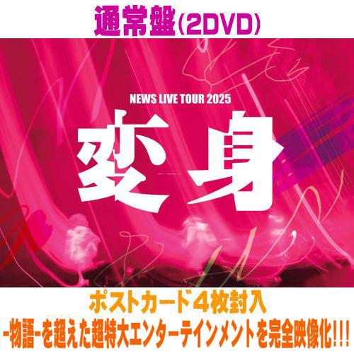先着特典お城がめじるし変身チャーム(外付) 通常盤 ポストカード4枚