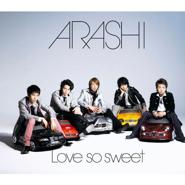 通常盤 嵐 CD/Love so sweet 07/2/21発売【オリコン加盟店】 : アット