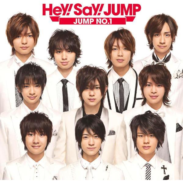 通常盤 Hey! Say! JUMP CD/JUMP NO.1 10/7/7発売【オリコン加盟店
